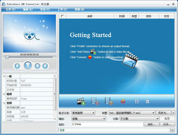 Joboshare RM Converter 