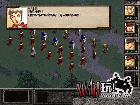 圣眼之翼