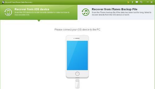 iSkysoft Free iPhone Data Recovery