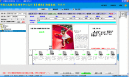 《多媒体》档案管理系统 