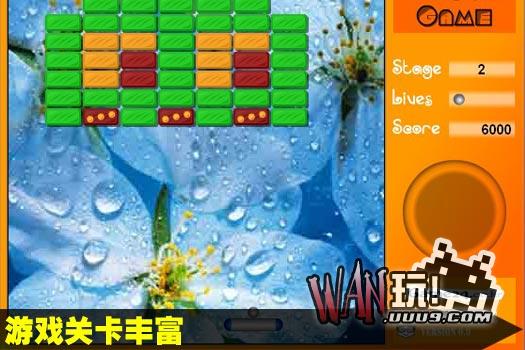 韩版打砖块