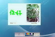 r9电子会议签到系统 