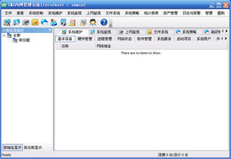 IMS内网管理系统