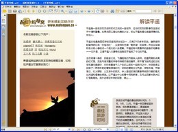 蚂蜂窝旅游攻略-平遥