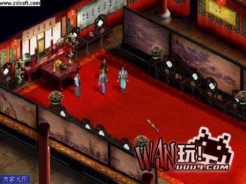 新方世玉传奇中文版
