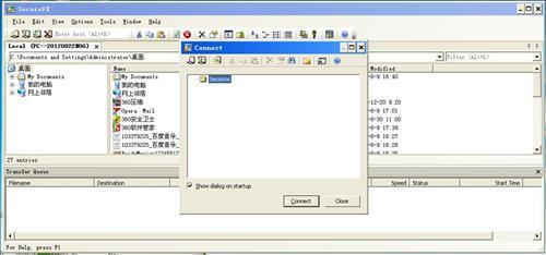 SecureFX 64位