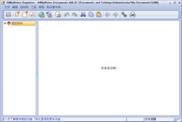 AllMyNotes Organizer Free Edition