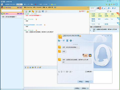 云软IMCC