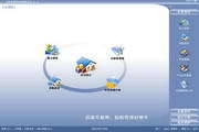 店家乐服装销售管理软件系统