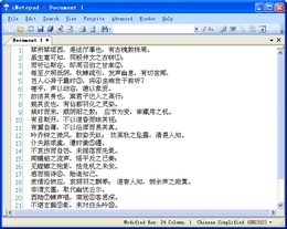 iNotepad 