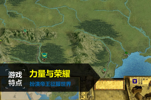 力量与荣耀：中世纪文明