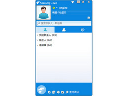 FastMsg Live 个人即时通讯 