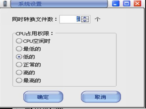 易杰手机3GP/MP4视频转换器 