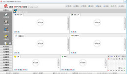 西朗ERP S3增强工业版 