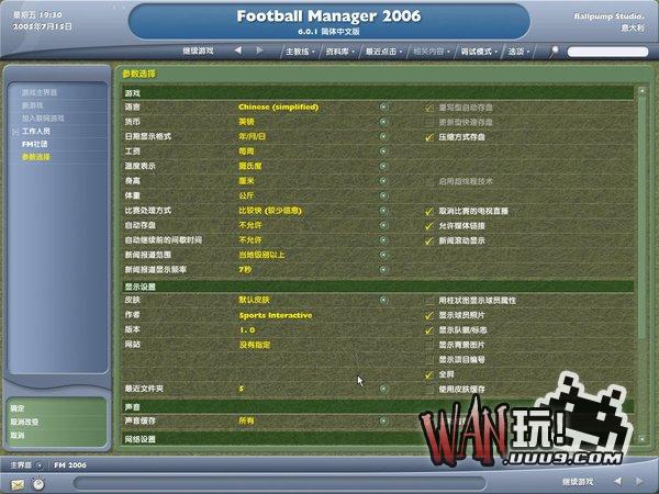 Football Manager 2006