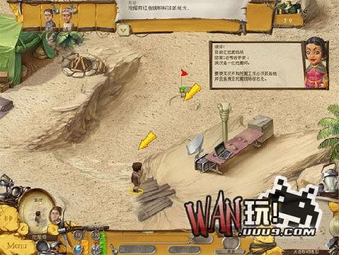 遗迹考古队 中文版