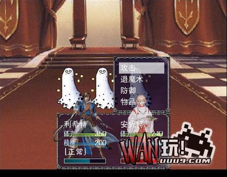 恶魔城12利希特传说 中文版