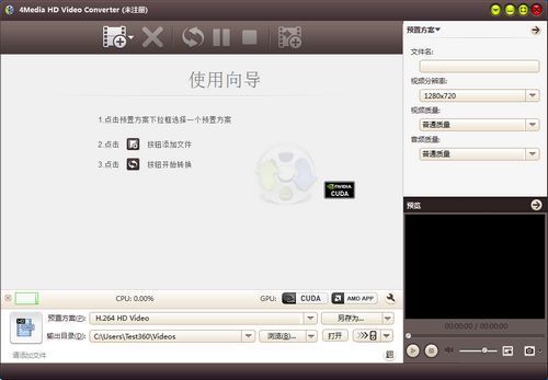 4Media HD Video Converter 7