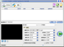 易杰DVD转PSP转换器 