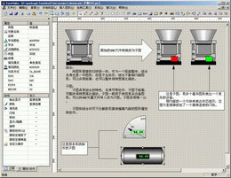 TomView工业图形组态软件