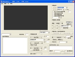 DVDSubEdit 