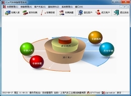 JCar汽车销售管理系统 