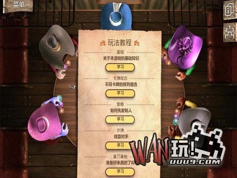 扑克总督2豪华版