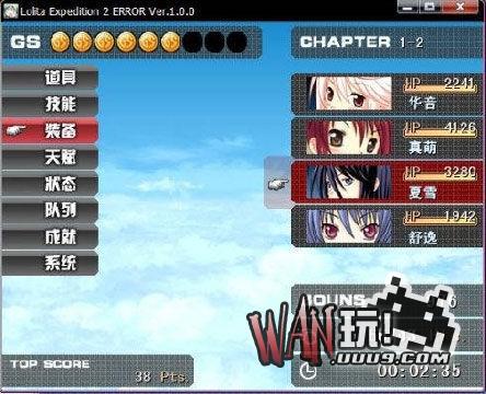 萝莉的远征：银色幻境 中文版