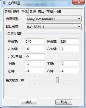 KEmulator