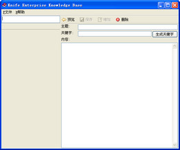 KnifeEKB 知识管理 