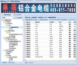 双赢买卖宝 
