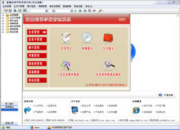 宏达瑜珈培训学校管理系统