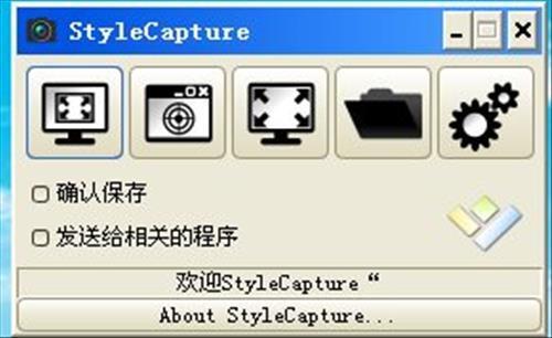 Hornil StyleCapture