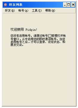 Pidgin 