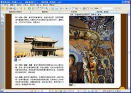 蚂蜂窝旅游攻略-敦煌