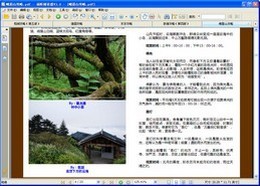 蚂蜂窝旅游攻略-峨眉山