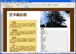 蚂蜂窝旅游攻略-兰卡威
