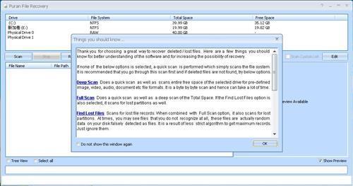 Puran File Recovery