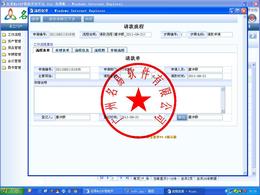 名易MyCRM客户关系管理平台