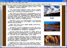 蚂蜂窝旅游攻略-稻城