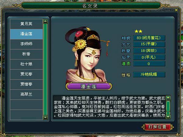 梦想帝王
