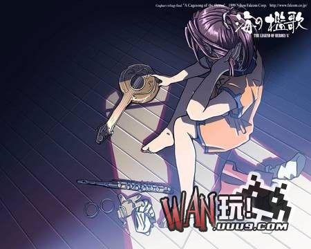 英雄传说5海之槛歌 中文版