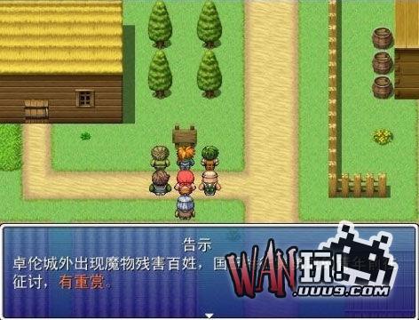 对不起，我是个NPC 中文版
