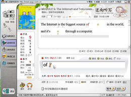大口啃英语-了不起的狐狸爸爸 