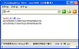 FileHashpro 2011