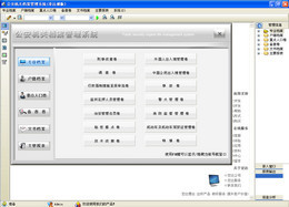 宏达公安机关档案管理系统