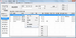 MyShopMgr 店铺收银系统