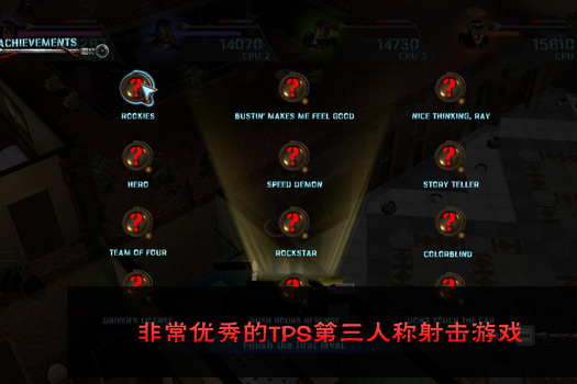 捉鬼敢死队：烂泥密室