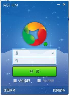 网开云办公
