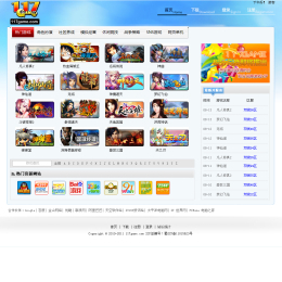 117game游戏浏览器
